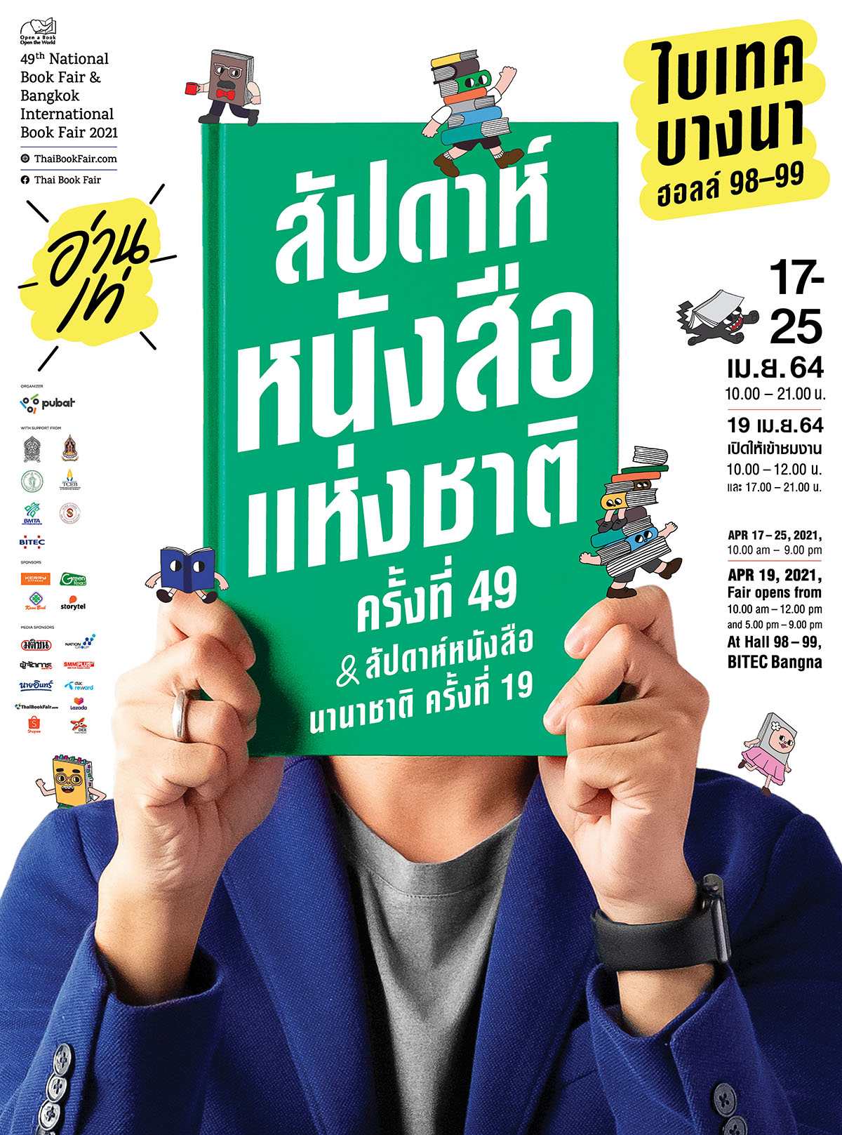 ThaiBookFair