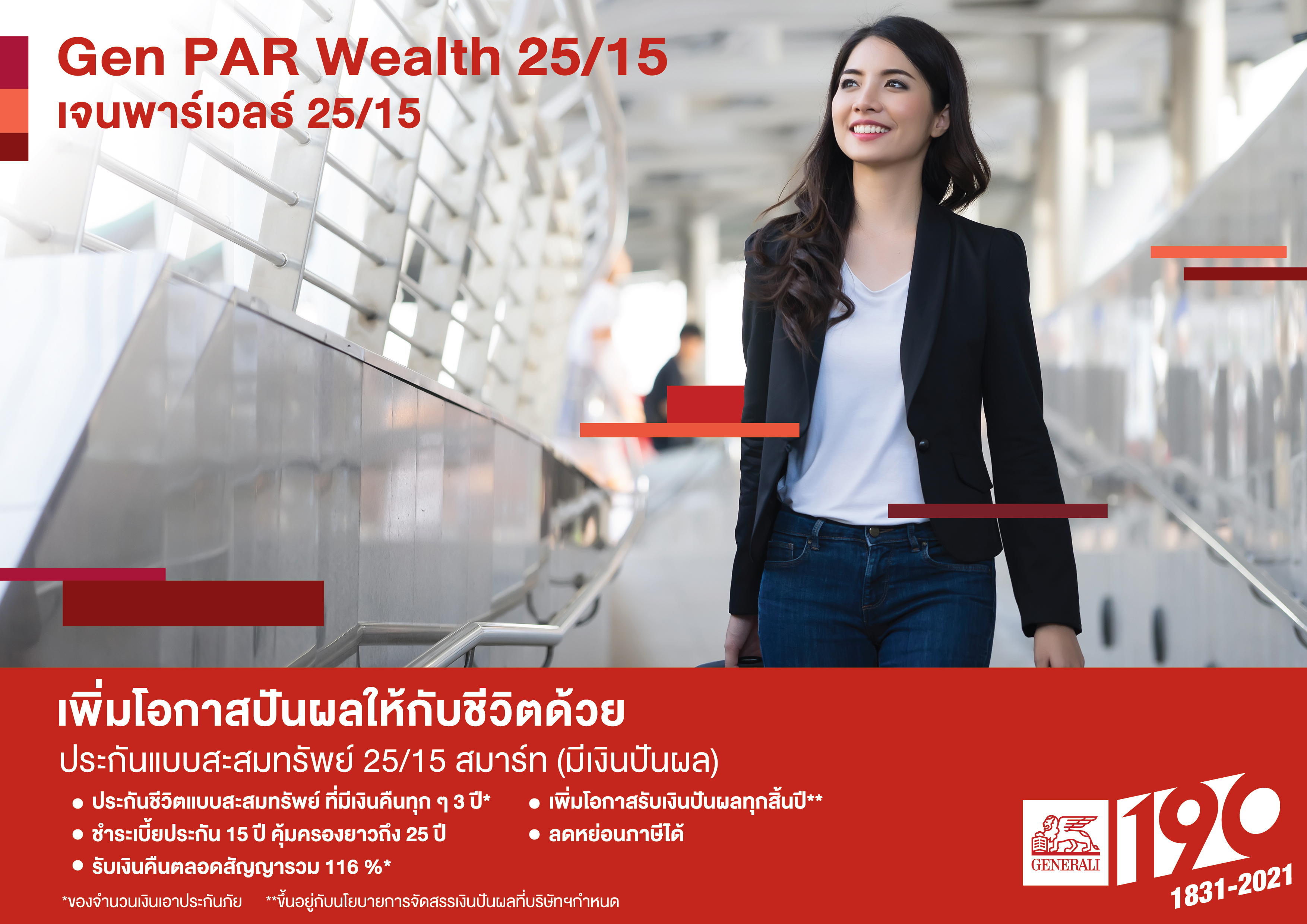 Generali-Gen par Wealth