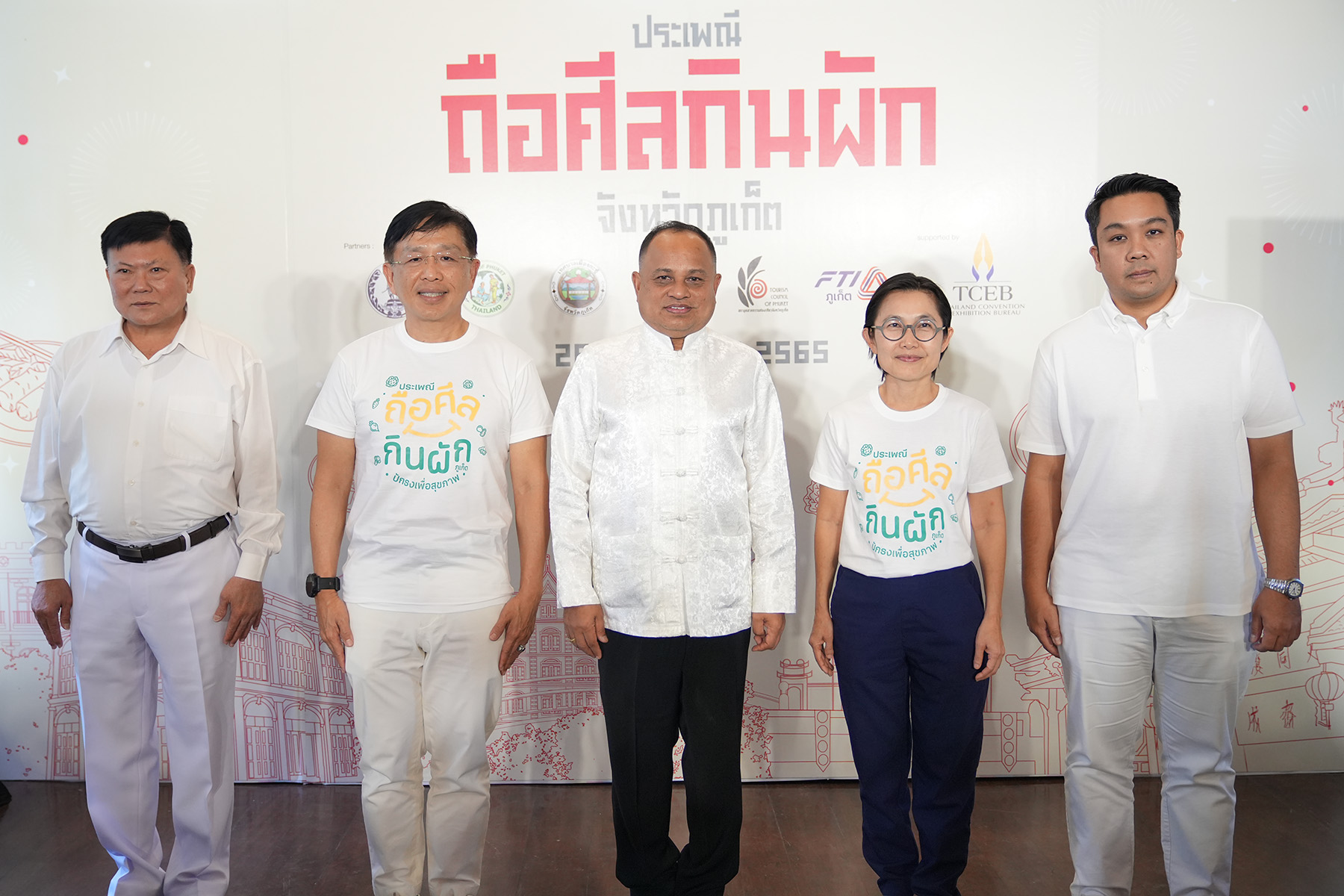 TCEB-งานแถลงข่าวยกระดับประเพณีถือศีลกินผัก-จ.ภูเก็ต