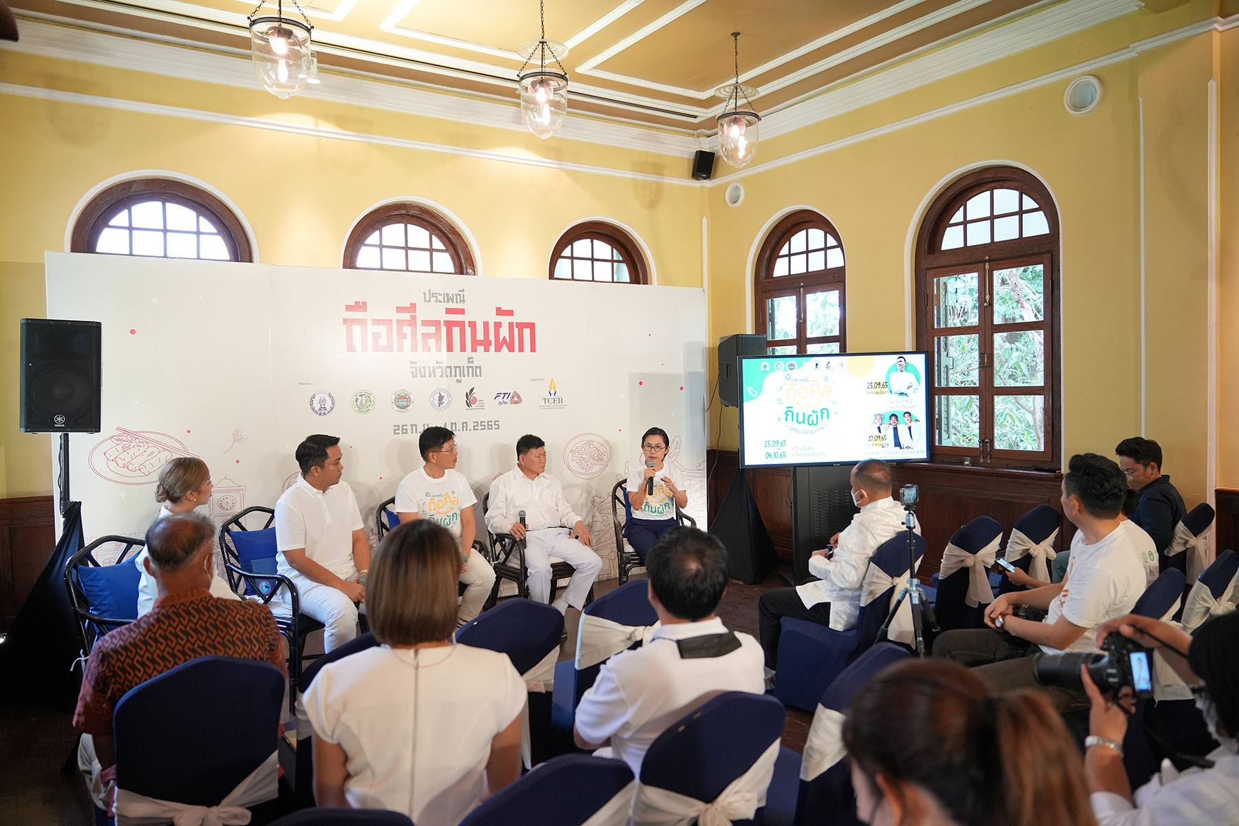 TCEB-งานแถลงข่าวยกระดับประเพณีถือศีลกินผัก-จ.ภูเก็ต