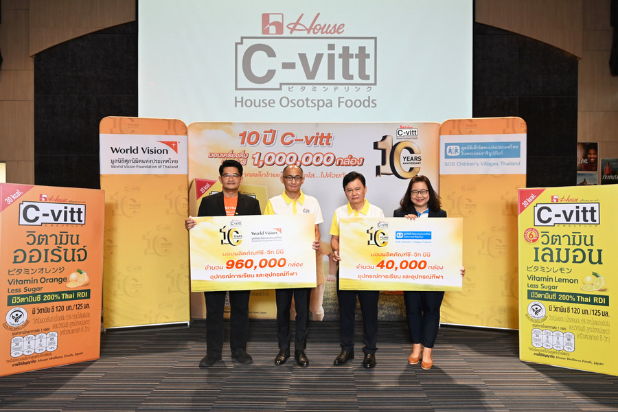 C-vitt-10-years-CSR-event