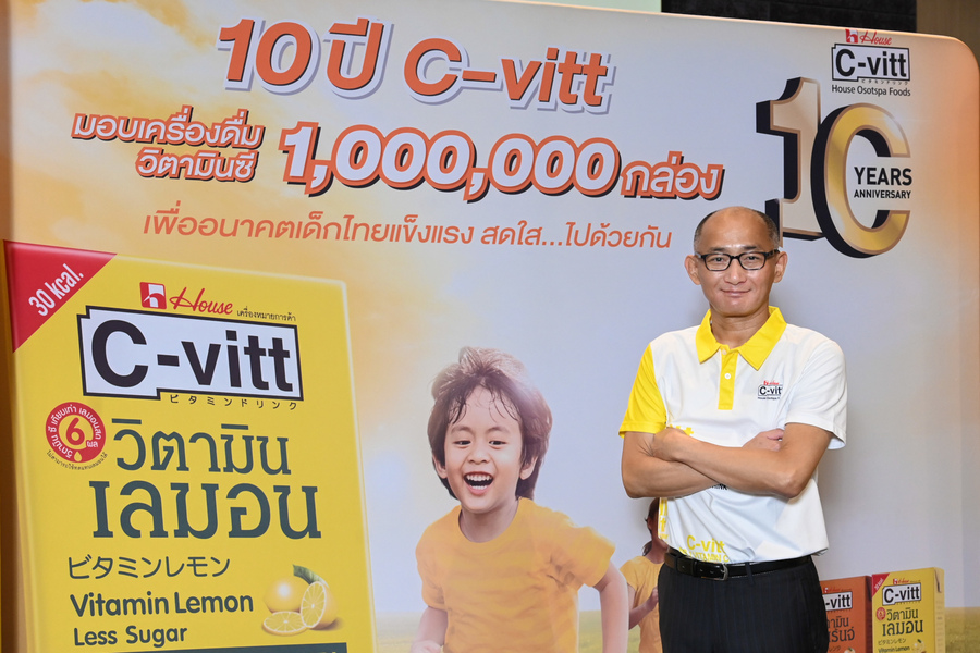 C-vitt-10-years-CSR-event-มร.โอซามุ โซมะ