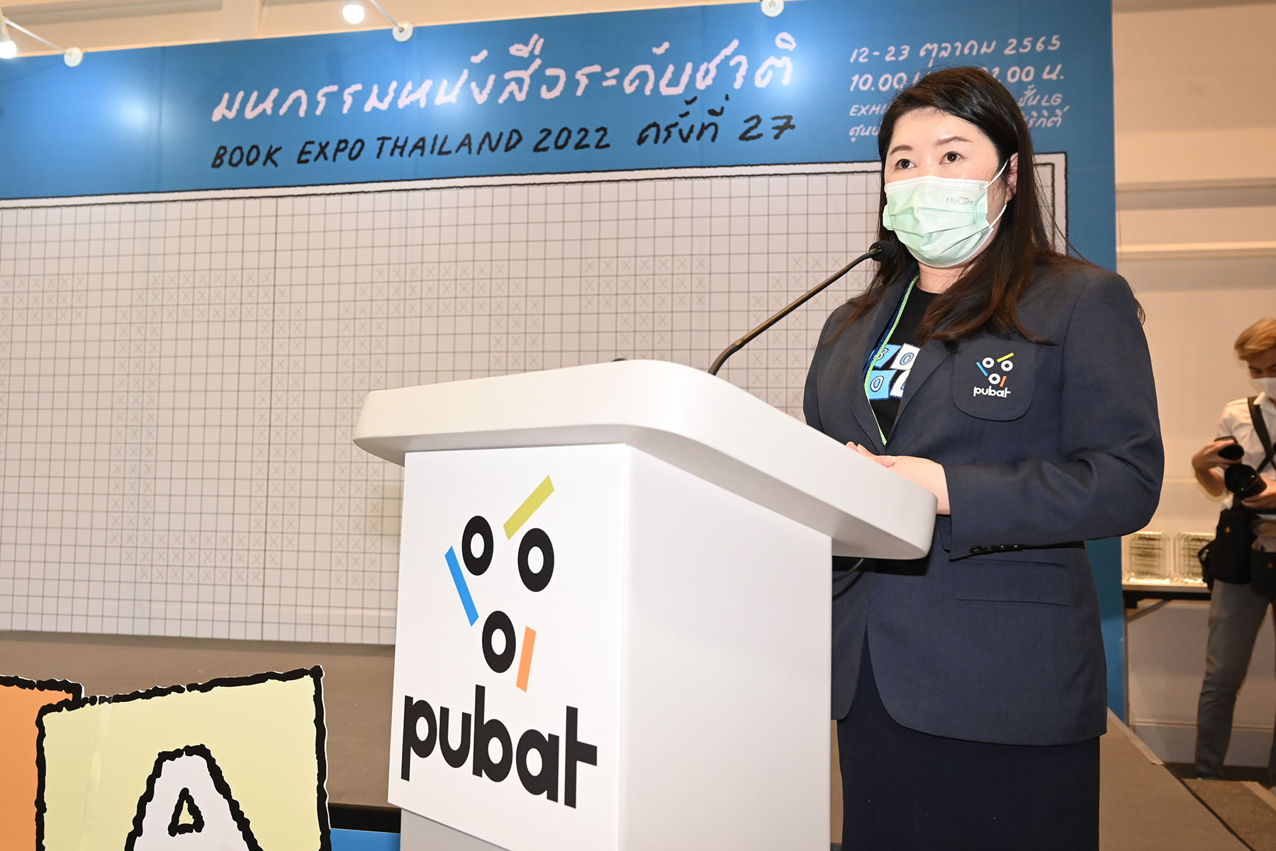 PUBAT-BookExpo2022-Booktopia-นางสาวทิพย์สุดา สินชวาลวัฒน์