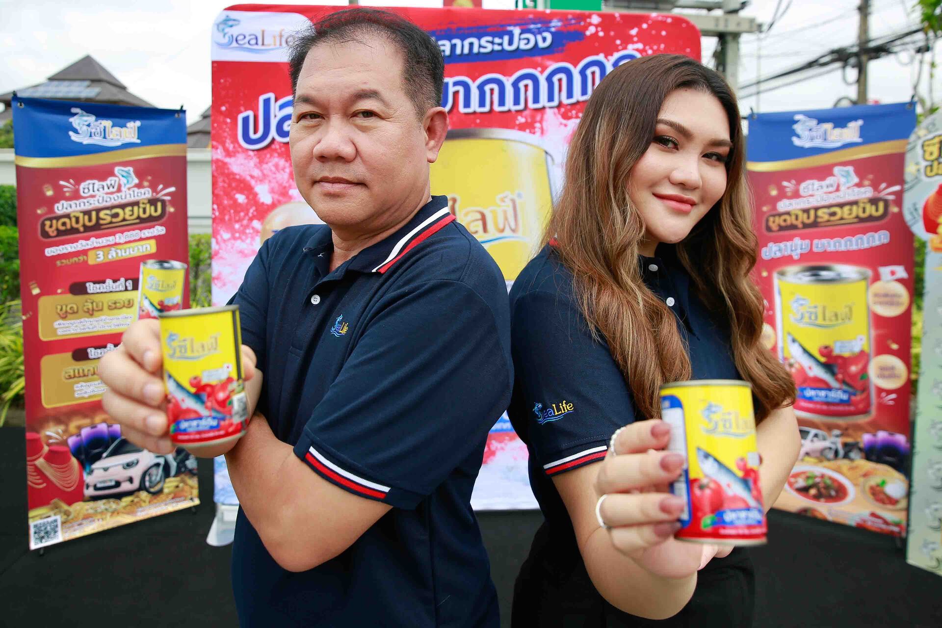 Sealife-marketing-campaign-พรชัย ปานศรีแก้ว