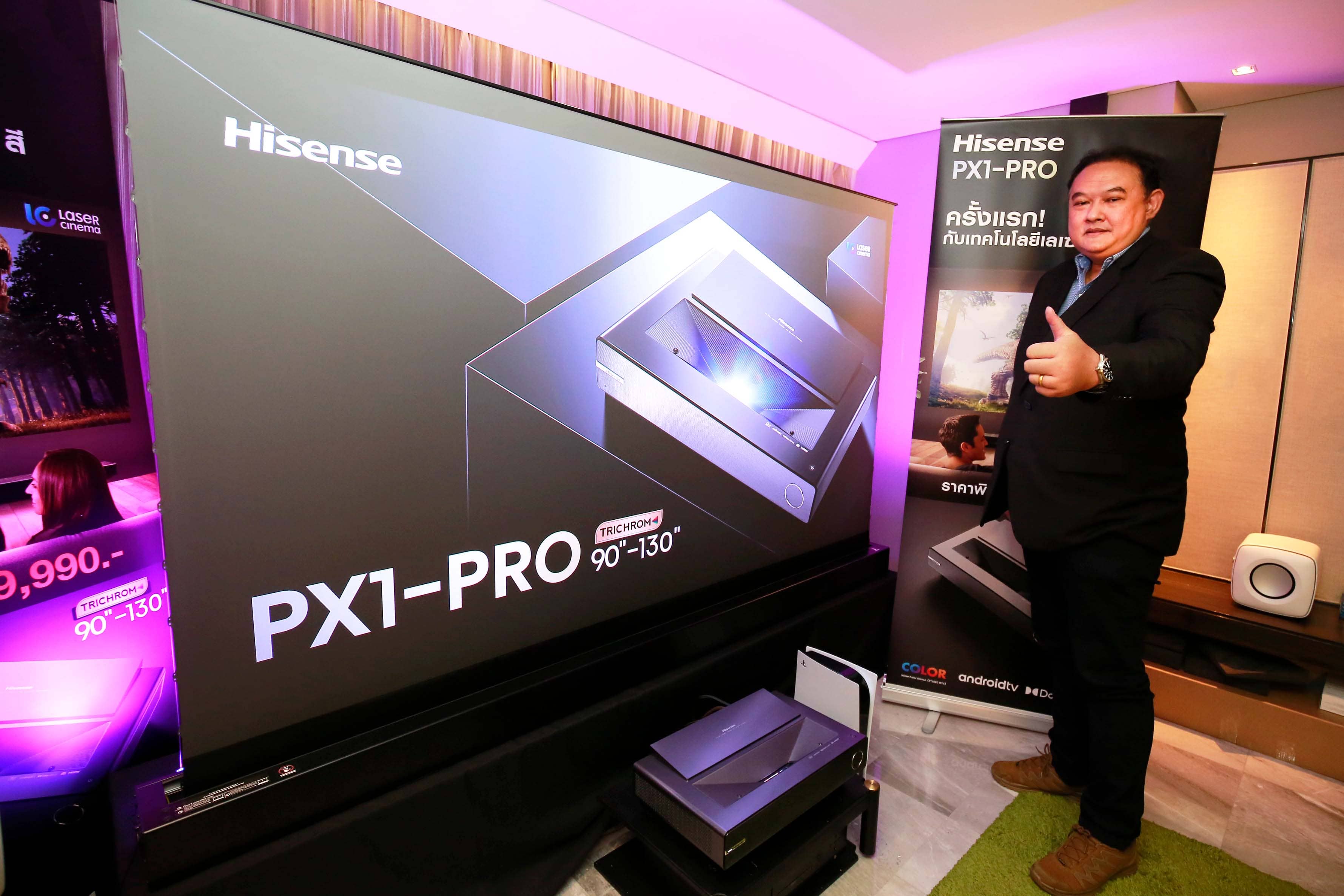 Hisense PX1-PRO Trichroma Laser Cinema-นายฉันท์ชาย พันธุฟัก