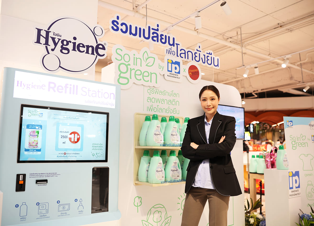 I.P. ONE-Hygiene Refill Station-นางสาวพลอยชมพู อัมพุช