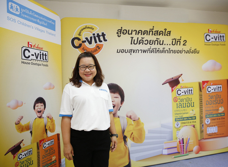 C-vitt ปี2-นางสาวจันทิรา สมบุญเกิด