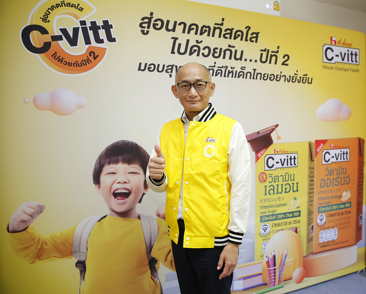 C-vitt-ถอดรหัส 3Cs-มร.โอซามุ โซมะ