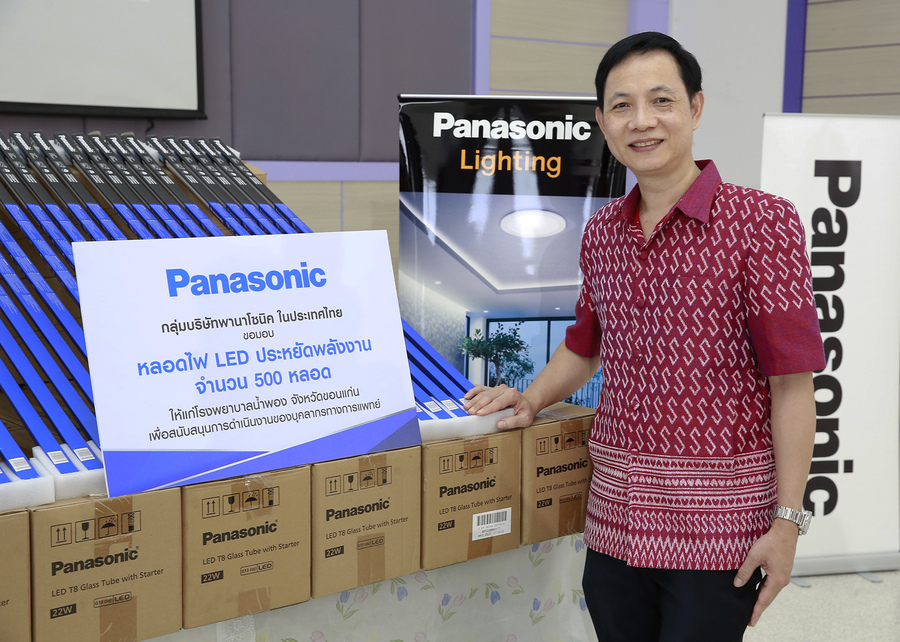 Panasonic-Cares-นายแพทย์อุรส-ผอ.รพ.น้ำพอง