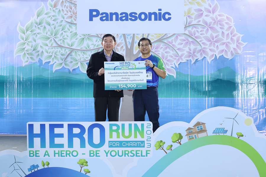 Panasonic-HERO RUN for Charity 2023
