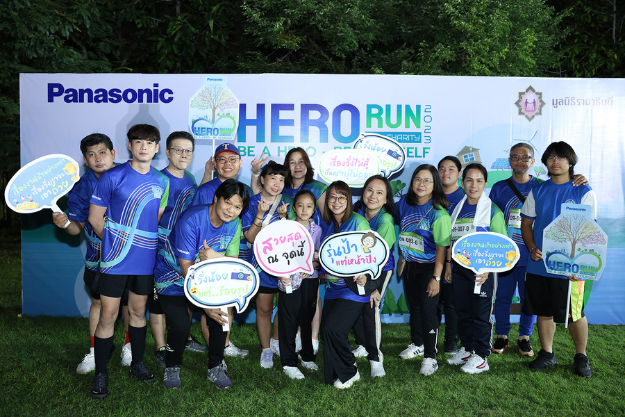 Panasonic HERO RUN for Charity 2023