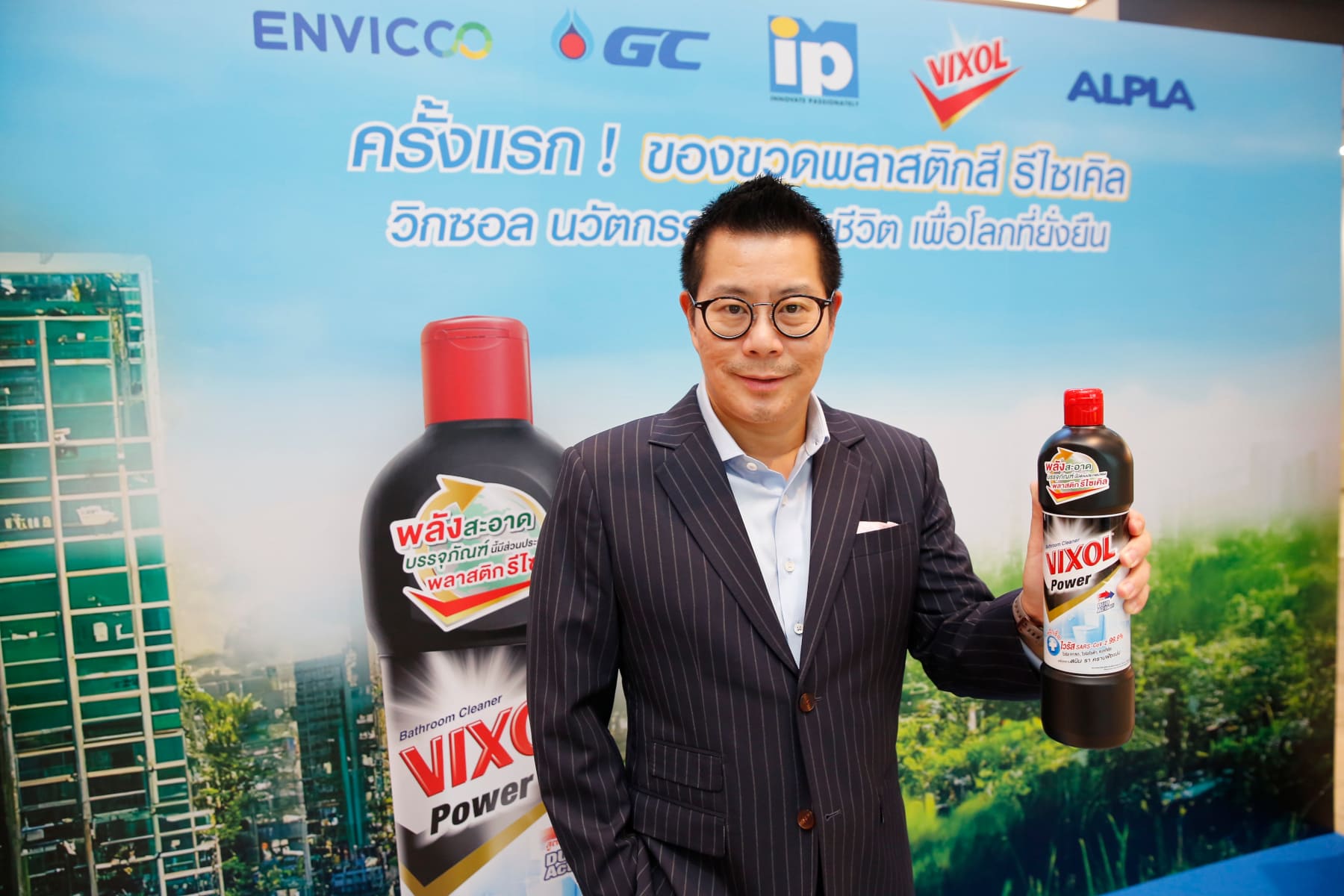 IP ONE-VIXOL POWER-นายชยนต์ เจตน์จิราวัฒน์