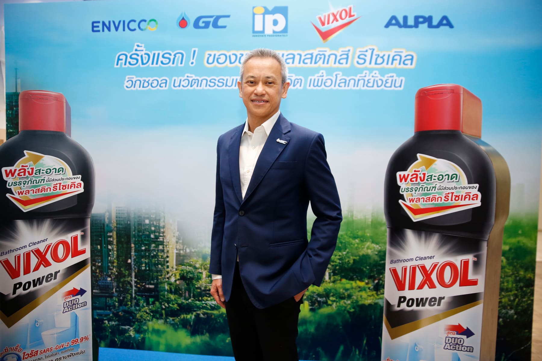 IP ONE-VIXOL POWER-นายสาโรจน์ พุทธธรรมวงศ์