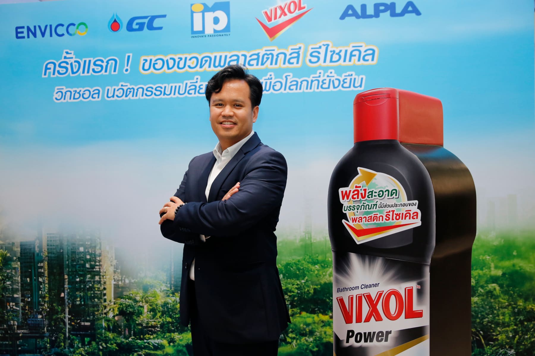 IP ONE-VIXOL POWER-นายอิศเรศ จารุวรรณสถิต