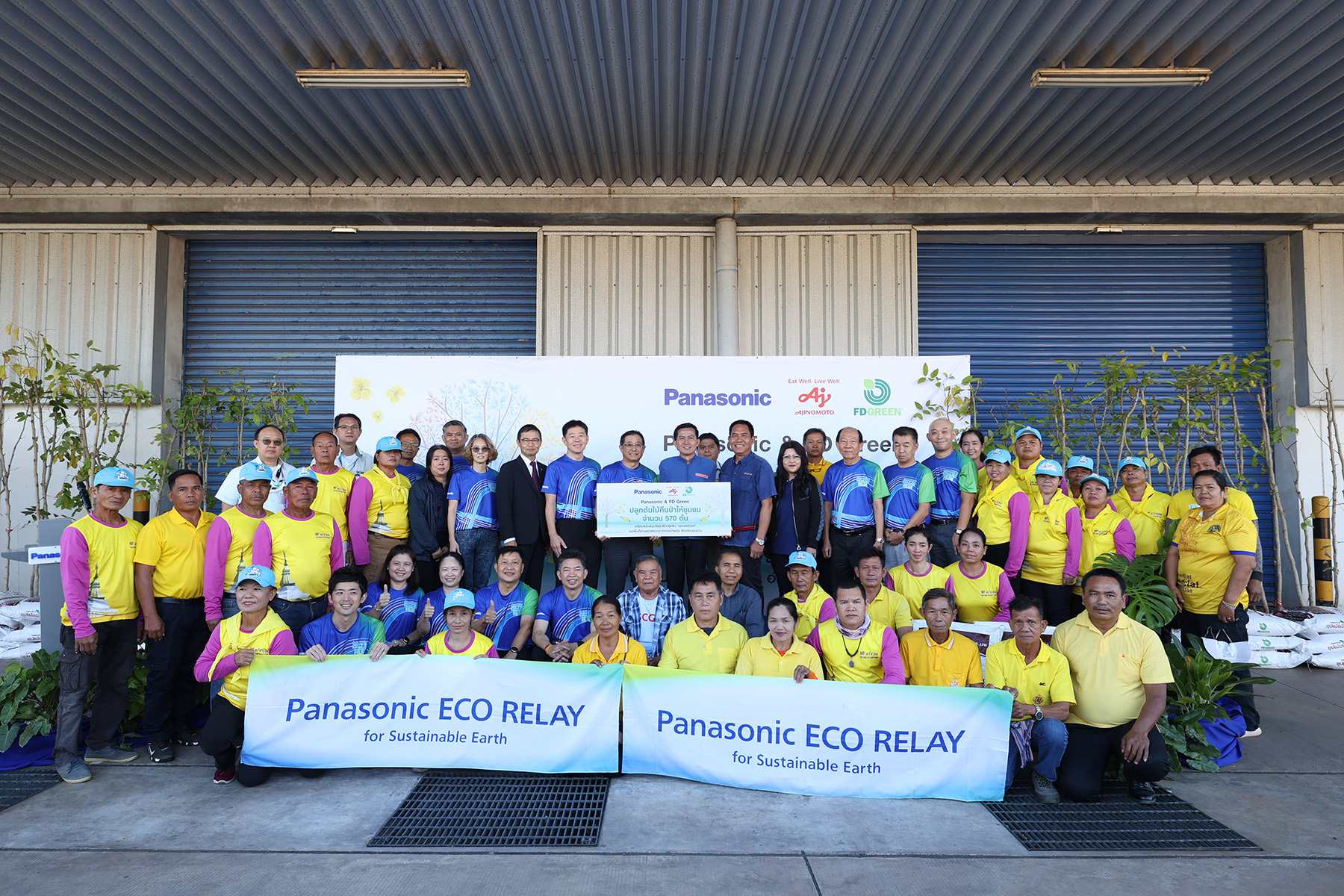 Panasonic Cares & FD Green